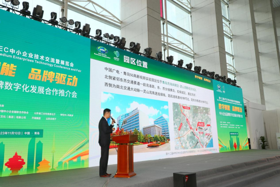 开云真人数字赋能 品牌驱动 中小企业品牌数字化发展合作推介会圆满落幕(图5)