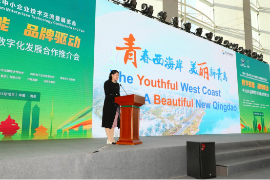 开云真人数字赋能 品牌驱动 中小企业品牌数字化发展合作推介会圆满落幕(图4)