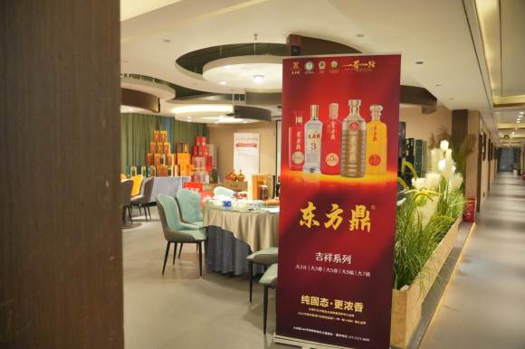 感恩同行共启新程东方鼎湖北客户年度答谢宴圆满举行(图1)
