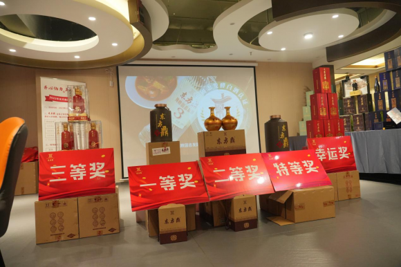 感恩同行共启新程东方鼎湖北客户年度答谢宴圆满举行(图2)