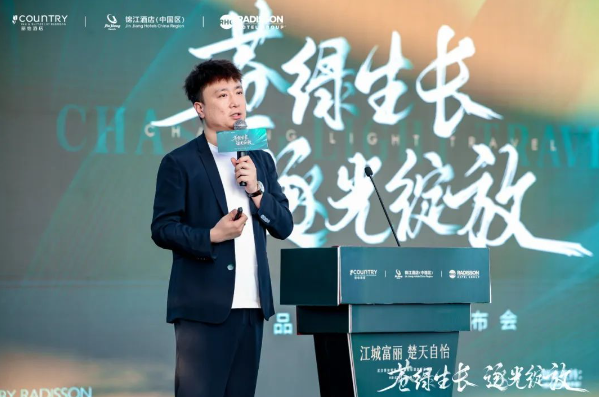 丽怡酒店品牌—全新品牌IP上线加速实现可发展道路(图4)
