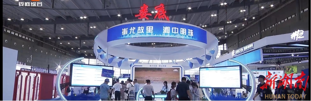娄底在第三届中非经贸博览会上收获颇丰开云真人 kaiyun.com(图1) 娄底在第三届中非经贸博览会上收获颇丰开云真人 kaiyun.com(图1)