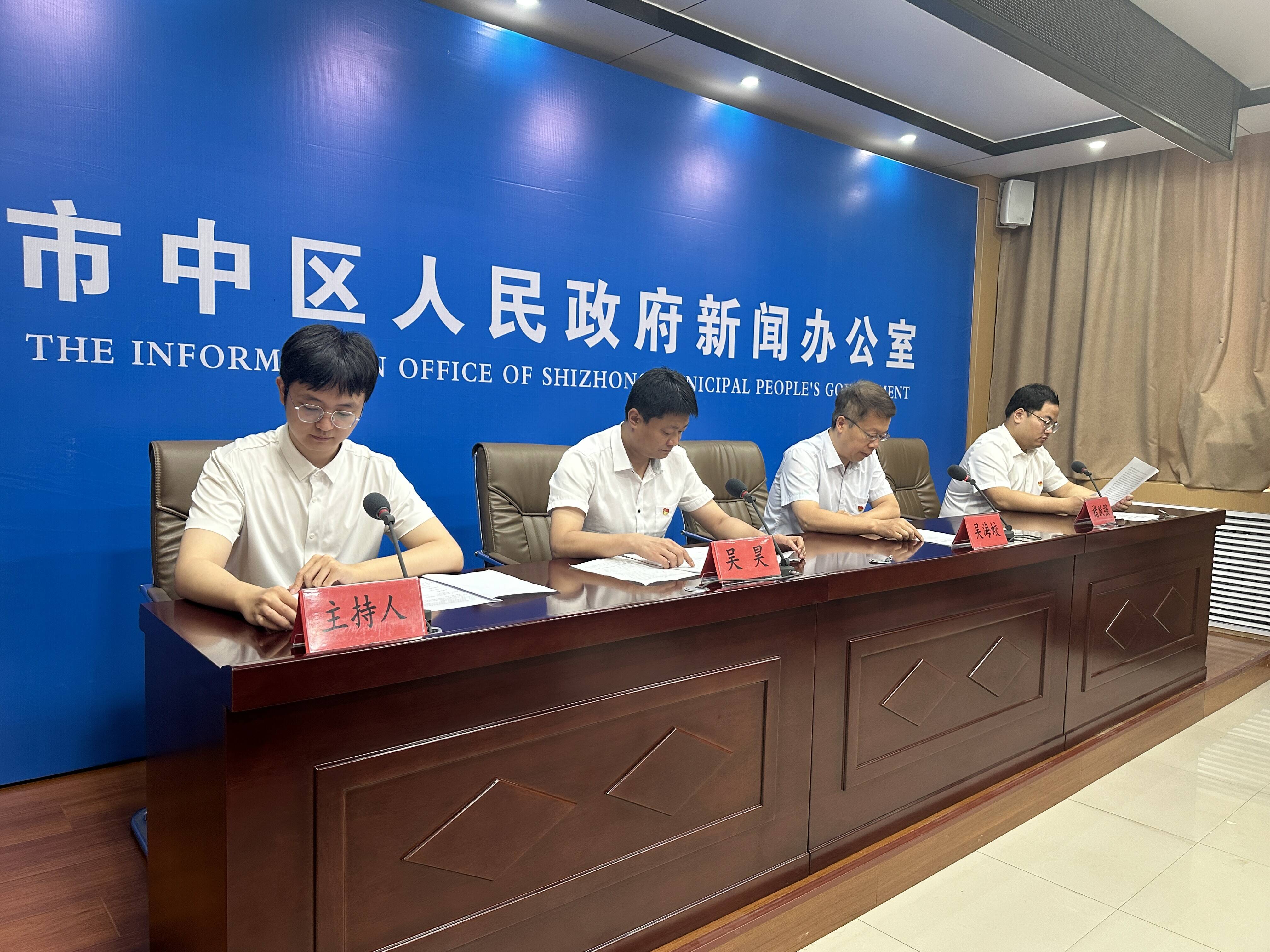 枣庄市市中区6家区属国有企业资产总额达到47103亿元KAIYUN真人 开云真人(图2)