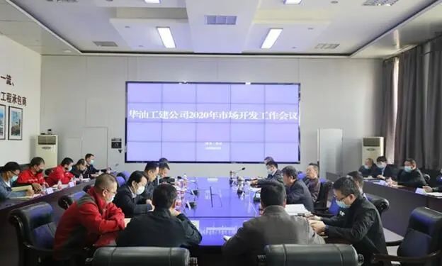 KAIYUN真人 开云真人夺取双胜利 公司召开2020年市场开发工作会议(图1) KAIYUN真人 开云真人夺取双胜利 公司召开2020年市场开发工作会议(图1)