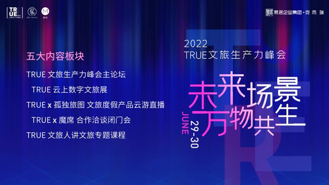 开云 开云真人APP国有资本针对市场升级的投资策略及与民营市场的合作机制是什么?(图1) 开云 开云真人APP国有资本针对市场升级的投资策略及与民营市场的合作机制是什么?(图1)
