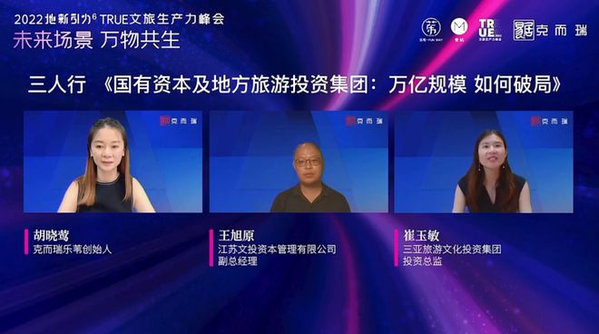 开云 开云真人APP国有资本针对市场升级的投资策略及与民营市场的合作机制是什么?(图2) 开云 开云真人APP国有资本针对市场升级的投资策略及与民营市场的合作机制是什么?(图2)