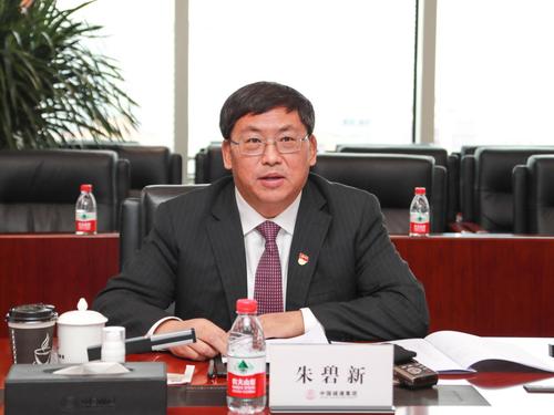 紧抓国企改革三年行动 中国诚通国有资本运营“有几手”开云真人 开云真人场馆(图1)