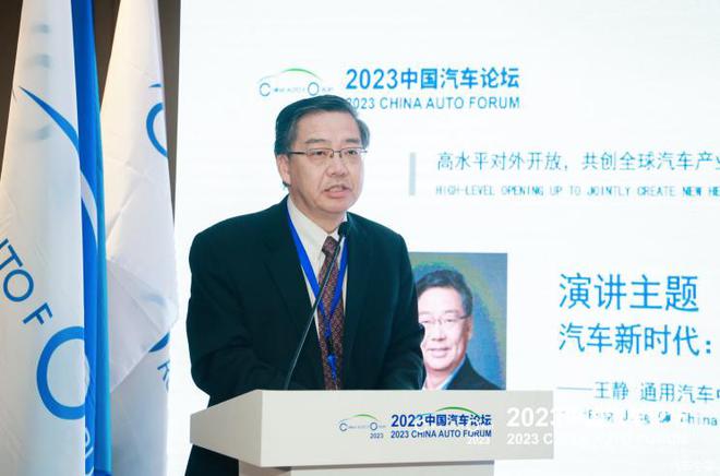王静：外资企业在中国前行 离不开大环KAIYUN真人 开云真人境(图1)