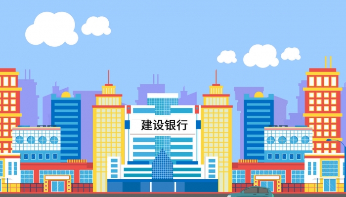 中国国有五大银行是哪五大银行 中国四大行分别分为开云真人 开云真人平台(图2) 中国国有五大银行是哪五大银行 中国四大行分别分为开云真人 开云真人平台(图2)