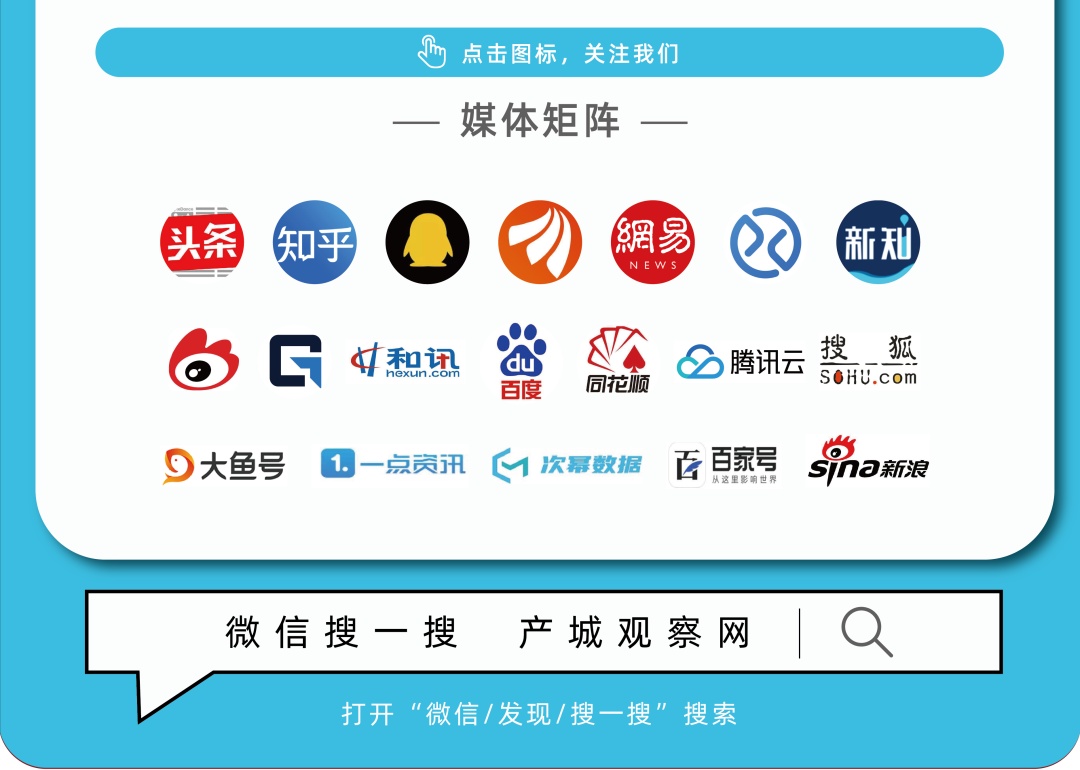 中南高科发力5天7城落地7项目万洋联东开云真人 开云真人官网粤浦各有斩获——2023年1-6月全国工业用地市场回顾(图22) 中南高科发力5天7城落地7项目万洋联东开云真人 开云真人官网粤浦各有斩获——2023年1-6月全国工业用地市场回顾(图22)