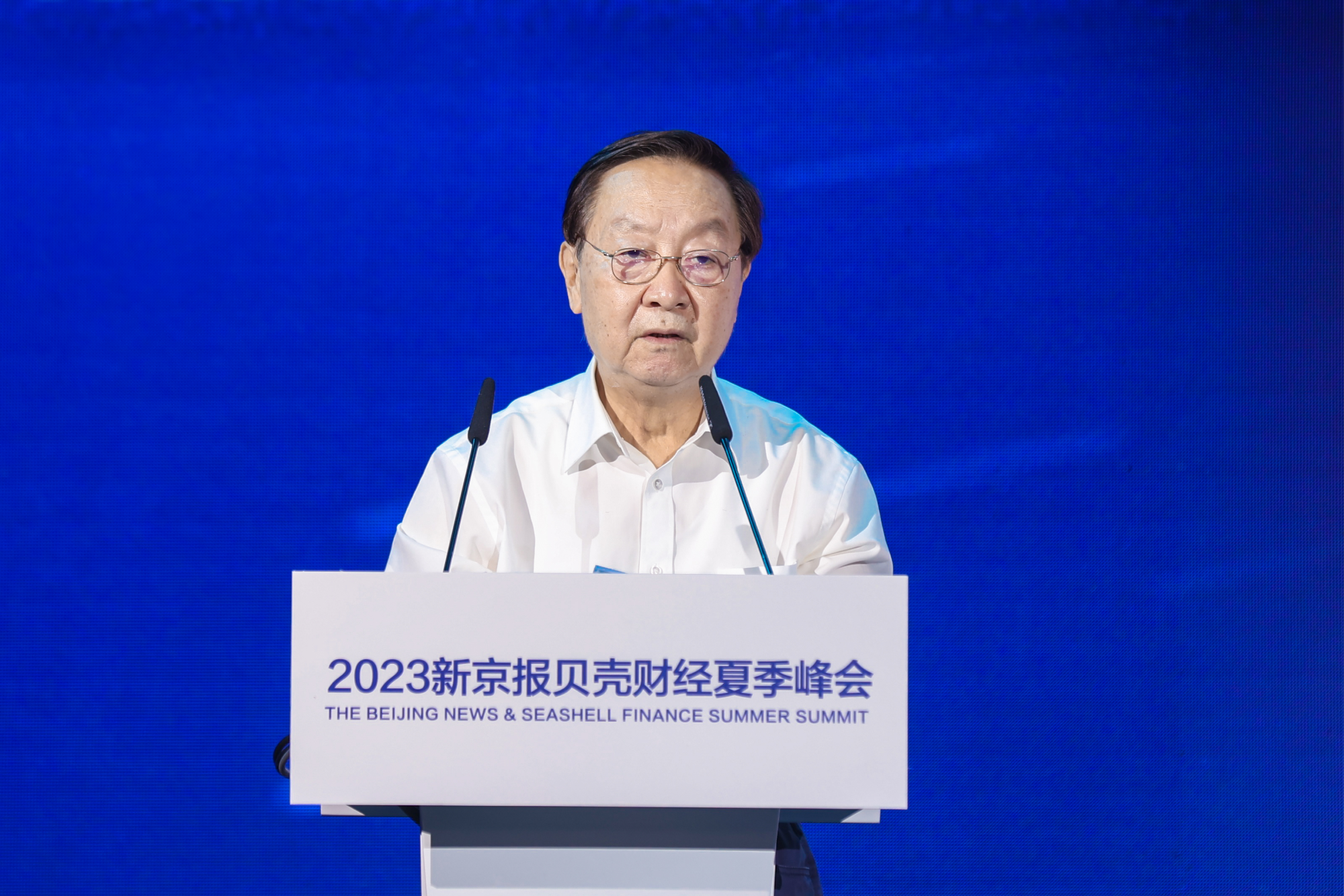 开云真人 开云真人场馆10个专题论坛超50名嘉宾演讲 贝壳财经夏季峰会在京启幕(图3)