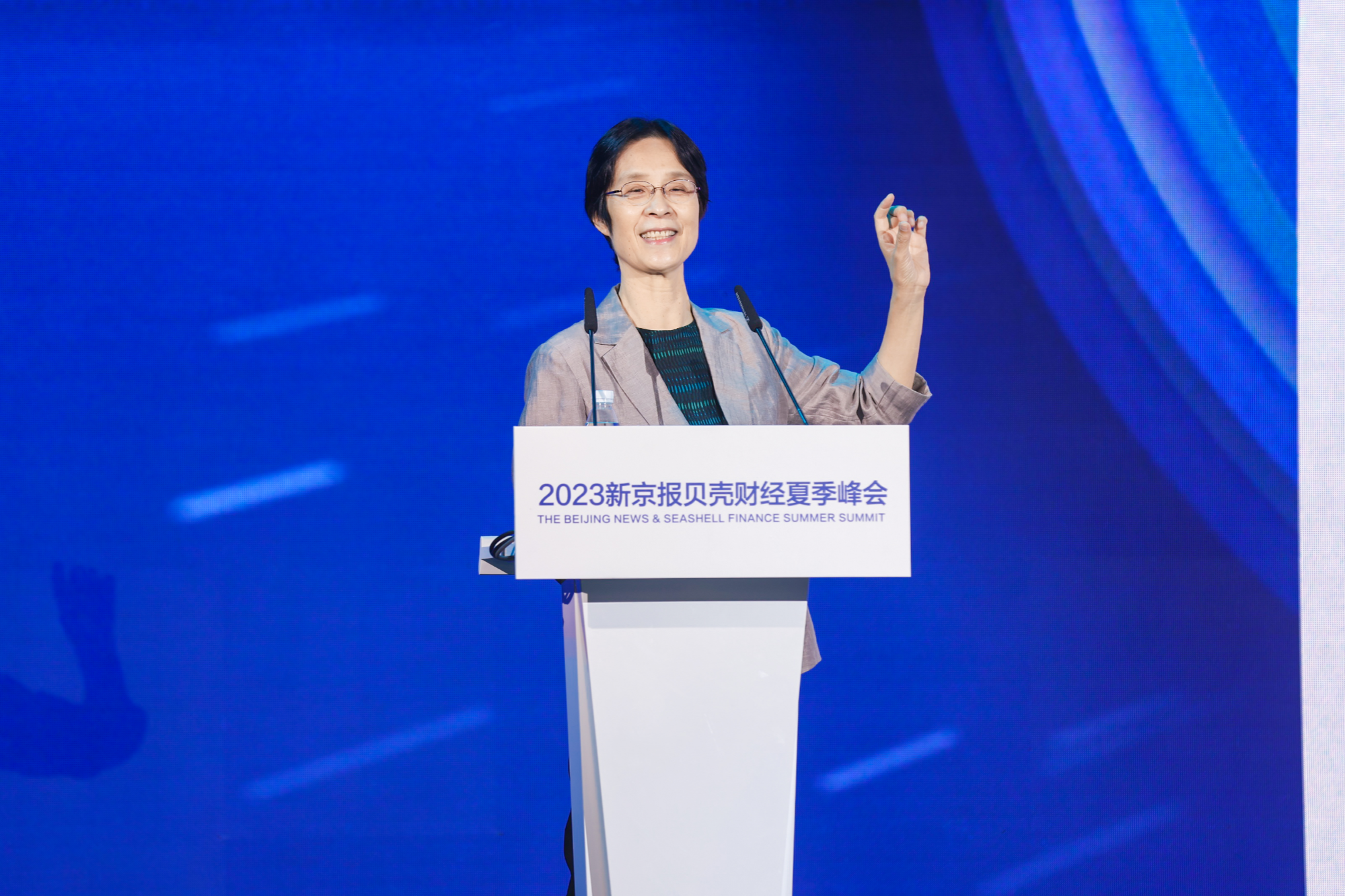 开云真人 开云真人场馆10个专题论坛超50名嘉宾演讲 贝壳财经夏季峰会在京启幕(图4)