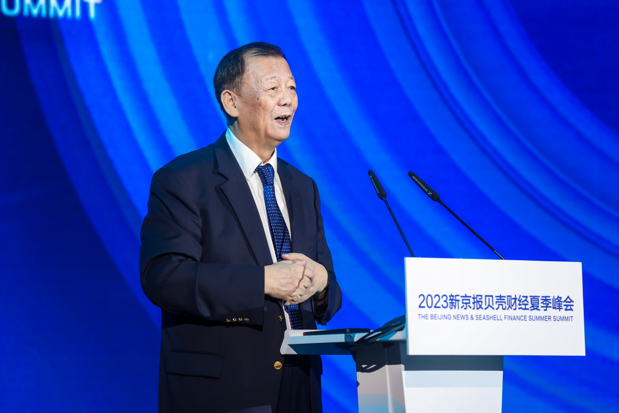 开云真人 开云真人场馆10个专题论坛超50名嘉宾演讲 贝壳财经夏季峰会在京启幕(图5)