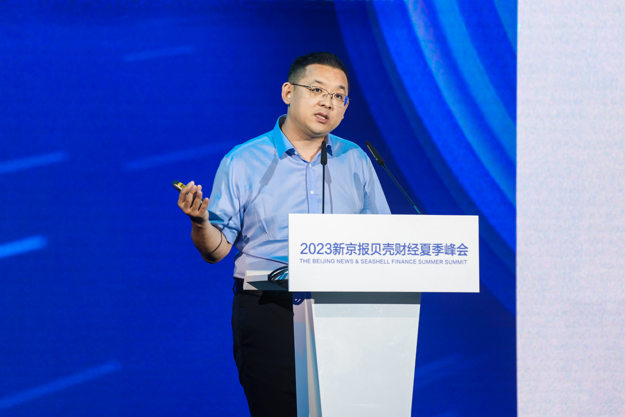 开云真人 开云真人场馆10个专题论坛超50名嘉宾演讲 贝壳财经夏季峰会在京启幕(图7)