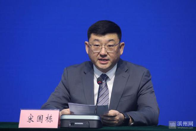 开云真人 开云真人场馆亮目标新闻发布会滨州国投集团:发挥国有资本引领和带动作用助力滨州经济高质量发展(图2) 开云真人 开云真人场馆亮目标新闻发布会滨州国投集团:发挥国有资本引领和带动作用助力滨州经济高质量发展(图2)