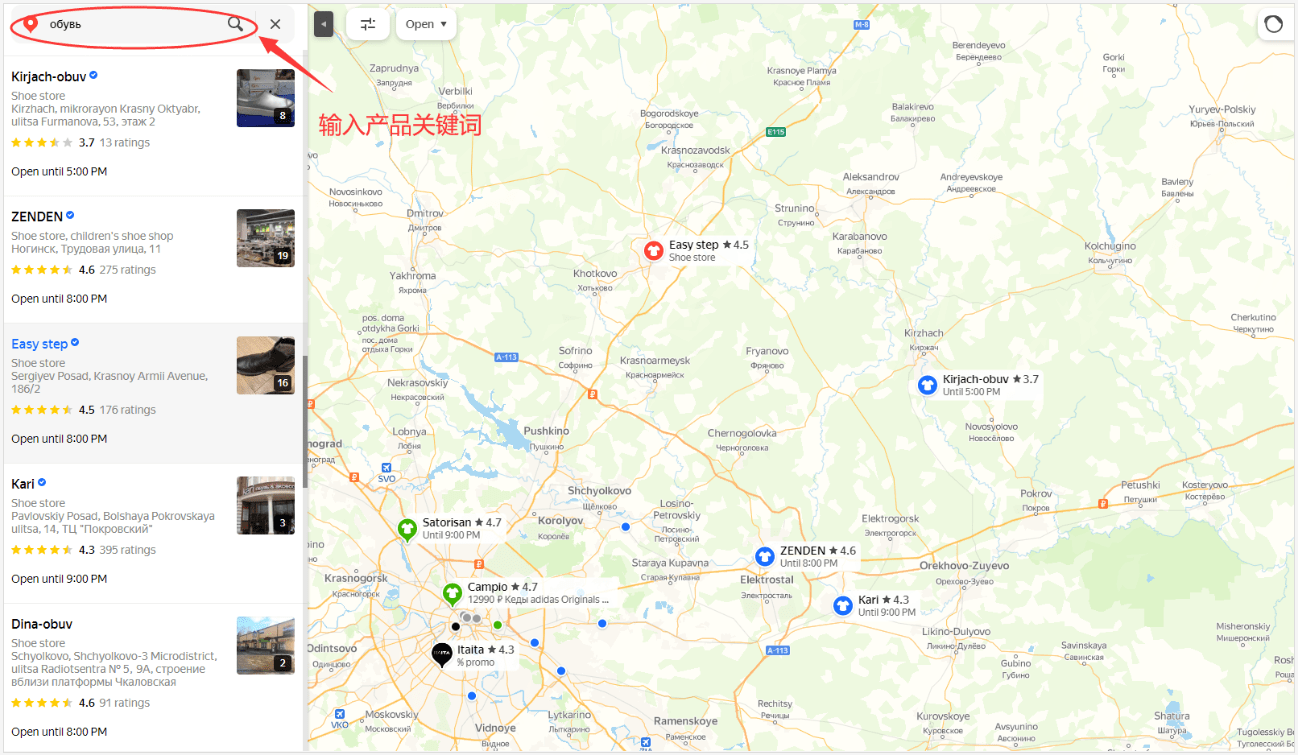 揭秘外贸“新蓝海”俄罗斯市场开云真人 kaiyun.com开发攻略来啦!(图2) 揭秘外贸“新蓝海”俄罗斯市场开云真人 kaiyun.com开发攻略来啦!(图2)