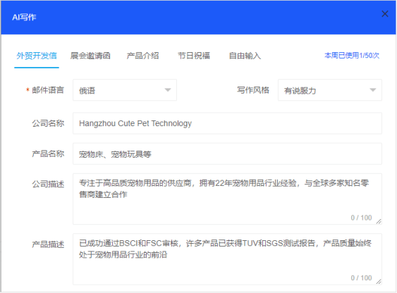 揭秘外贸“新蓝海”俄罗斯市场开云真人 kaiyun.com开发攻略来啦!(图10) 揭秘外贸“新蓝海”俄罗斯市场开云真人 kaiyun.com开发攻略来啦!(图10)