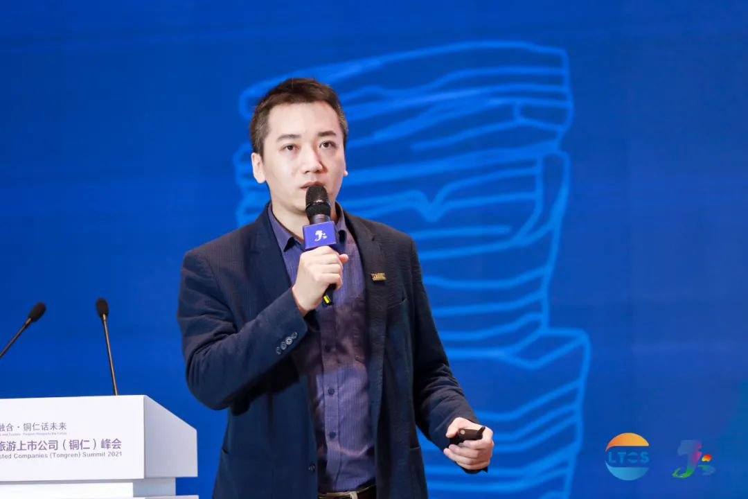 王笑宇:中国文旅市场投资与开发新趋势开云真人 kaiyun.com(图1) 王笑宇:中国文旅市场投资与开发新趋势开云真人 kaiyun.com(图1)