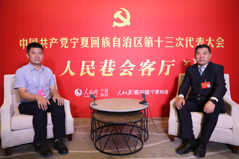 聚焦党代会丨宁夏国资委党委书记吴琼:持续深化国资国企改革发展做强做优做大国有资本和国有企业开云真人 开云真人官网(图2) 聚焦党代会丨宁夏国资委党委书记吴琼:持续深化国资国企改革发展做强做优做大国有资本和国有企业开云真人 开云真人官网(图2)
