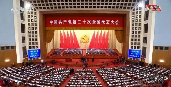 逐句解读：关于国资国企改革二十大报告是怎么说的？开云真人 开云真人平台(图1)