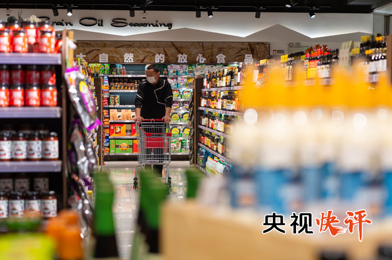 【央视快评】着力扩大国内需求 挖掘国内市场潜力开云真人 kaiyun.com(图1) 【央视快评】着力扩大国内需求 挖掘国内市场潜力开云真人 kaiyun.com(图1)