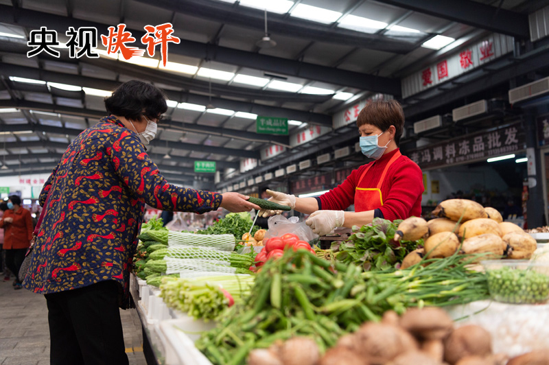【央视快评】着力扩大国内需求 挖掘国内市场潜力开云真人 kaiyun.com(图2) 【央视快评】着力扩大国内需求 挖掘国内市场潜力开云真人 kaiyun.com(图2)