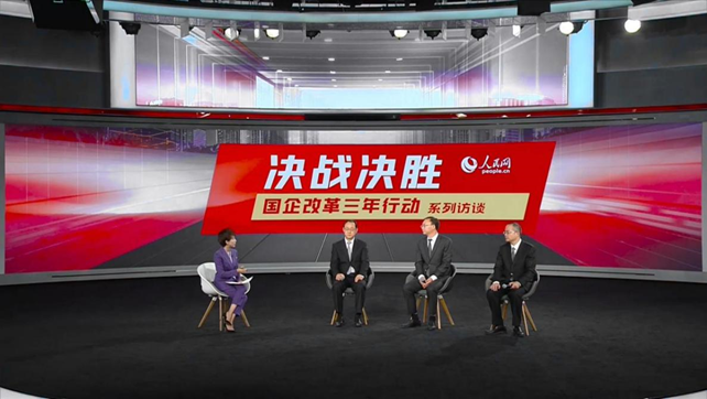 开云真人 开云真人平台中国国新:持续开展特色化、差异化、专业化的国有资本运营(图1) 开云真人 开云真人平台中国国新:持续开展特色化、差异化、专业化的国有资本运营(图1)