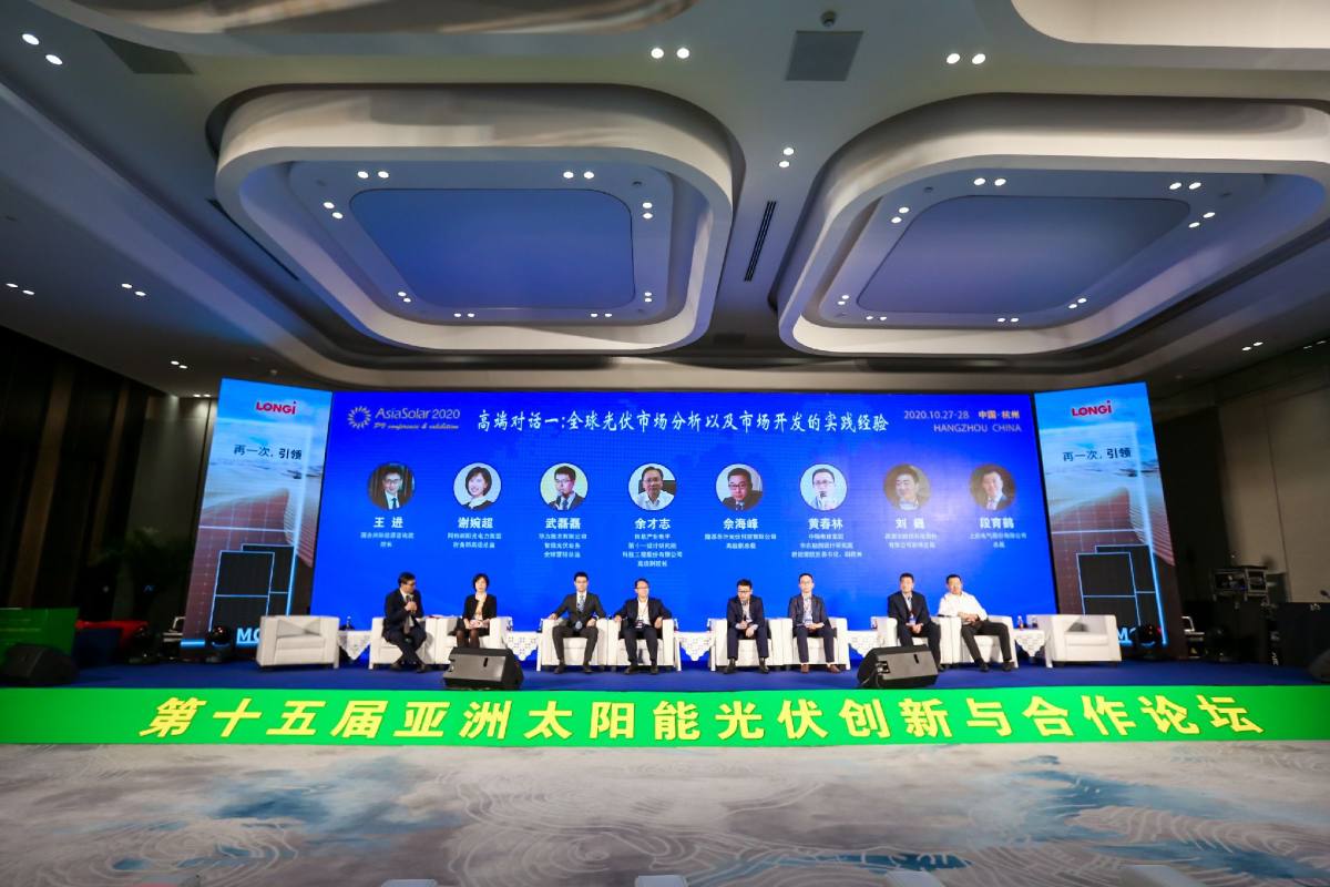 开云真人 开云真人平台大咖说|全球光伏市场分析以及市场开发的实践经验(图1) 开云真人 开云真人平台大咖说|全球光伏市场分析以及市场开发的实践经验(图1)