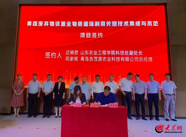 开云真人 开云真人平台中国科学院印象初院士工作站落户即墨区移风店镇(图4) 开云真人 开云真人平台中国科学院印象初院士工作站落户即墨区移风店镇(图4)