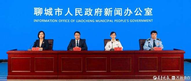 上半年聊城市集装箱吞吐量73万标箱居全省33个陆港首位KAIYUN真人 开云真人(图1) 上半年聊城市集装箱吞吐量73万标箱居全省33个陆港首位KAIYUN真人 开云真人(图1)