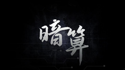 紫光展锐股东"暗斗"?还是被"KAIYUN真人 开云真人暗算"?(图1) 紫光展锐股东"暗斗"?还是被"KAIYUN真人 开云真人暗算"?(图1)