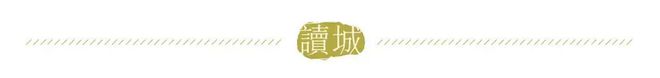 开云 开云真人APP〔读城〕建议对民营企业发展环境再次进行专项督察(图3)