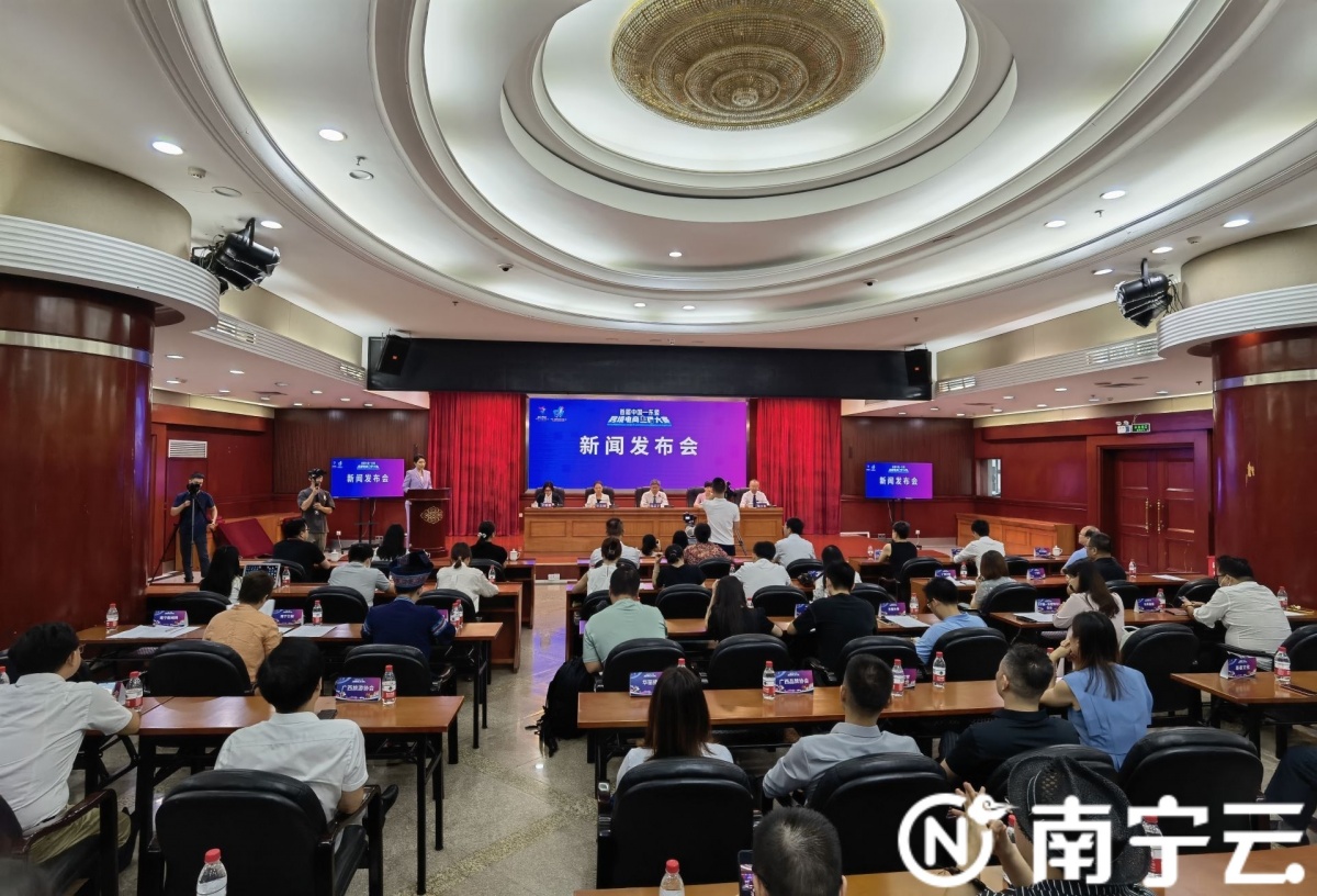 开云真人 kaiyun.com首届中国—东盟跨境电商主播大赛启动 打造“永不落幕的直播间”(图1) 开云真人 kaiyun.com首届中国—东盟跨境电商主播大赛启动 打造“永不落幕的直播间”(图1)