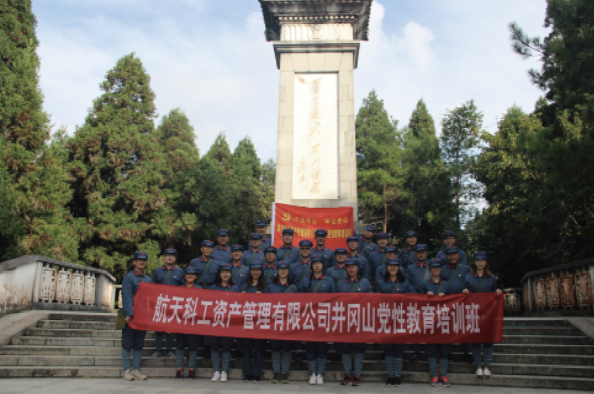 【深度报告——党建】国有资本参股混改企业思政工作实践与开云真人 开云真人平台探索(图1) 【深度报告——党建】国有资本参股混改企业思政工作实践与开云真人 开云真人平台探索(图1)