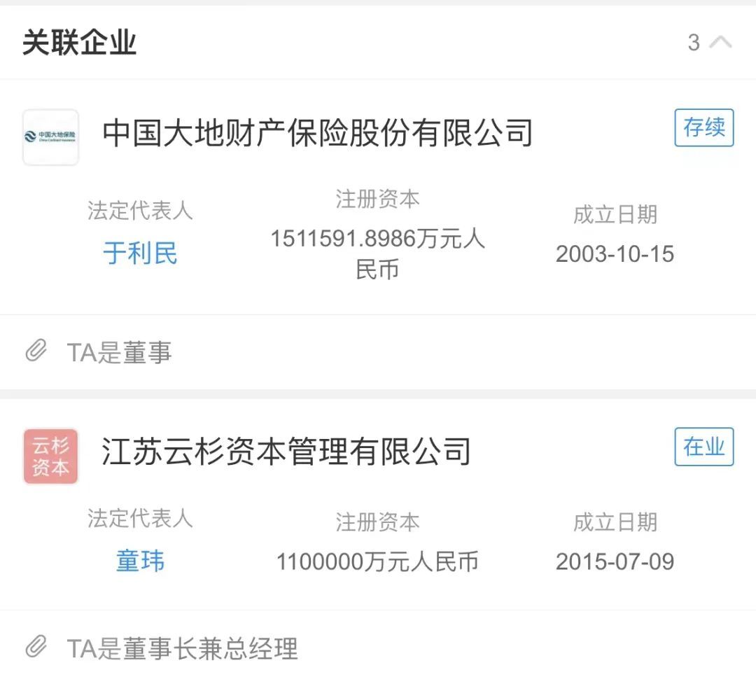 开云真人 开云真人官网江苏最新省管干部任前公示 涉及两大国有企业(图2) 开云真人 开云真人官网江苏最新省管干部任前公示 涉及两大国有企业(图2)