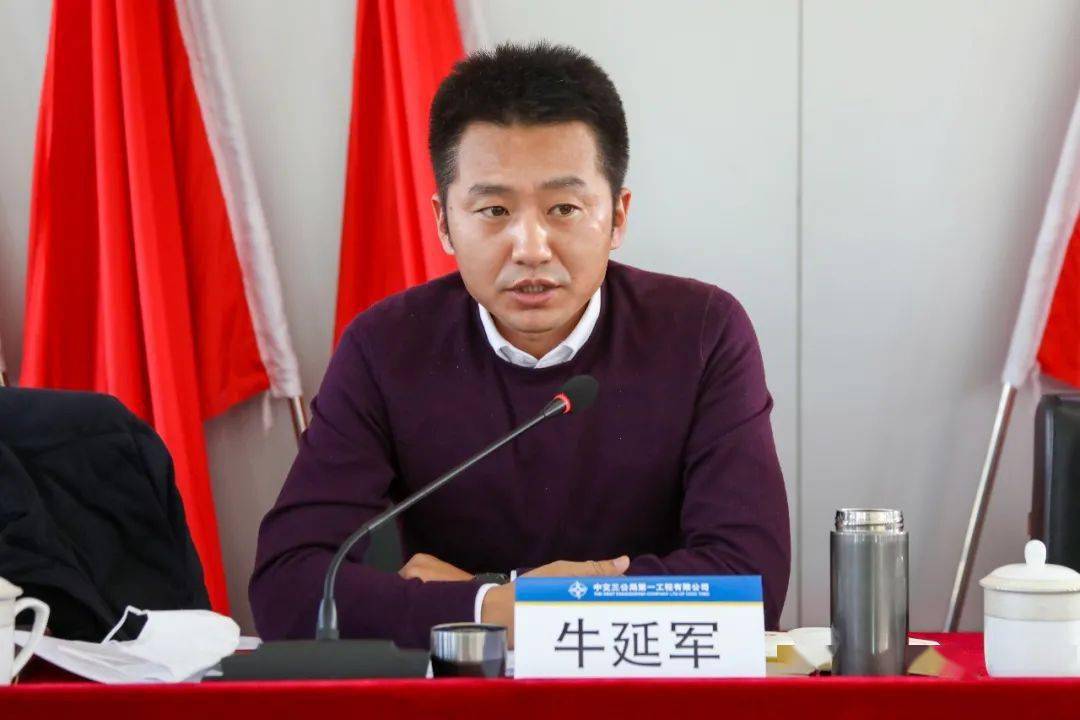 公司召开2021年度市场开发工作会开云真人 开云真人平台(图2) 公司召开2021年度市场开发工作会开云真人 开云真人平台(图2)