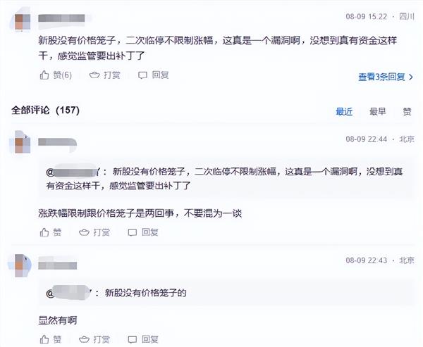 刚刚开云真人 开云真人平台暴跌54%！(图6)
