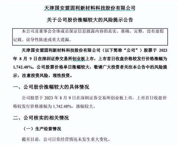 刚刚开云真人 开云真人平台暴跌54%！(图8)