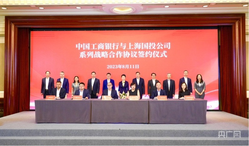 中国工商银行产业基金全链条服务体系在开云真人 开云真人官网沪首发(图1) 中国工商银行产业基金全链条服务体系在开云真人 开云真人官网沪首发(图1)