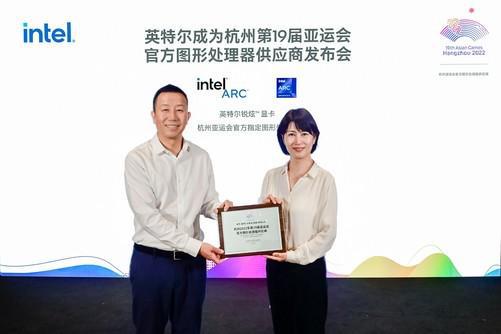 软KAIYUN真人 开云真人硬件生态协同赋能杭州亚运会 英特尔助力电竞开启新征程(图2)