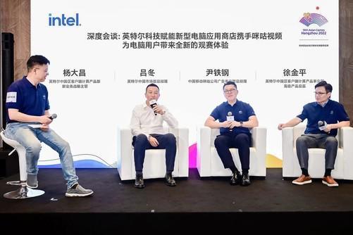 软KAIYUN真人 开云真人硬件生态协同赋能杭州亚运会 英特尔助力电竞开启新征程(图4)