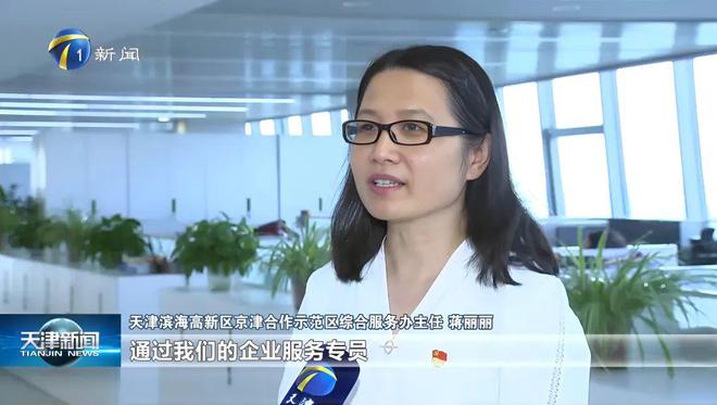高新区企业旗开云真人 开云真人平台滨节能玻璃二期建成投产(图2) 高新区企业旗开云真人 开云真人平台滨节能玻璃二期建成投产(图2)