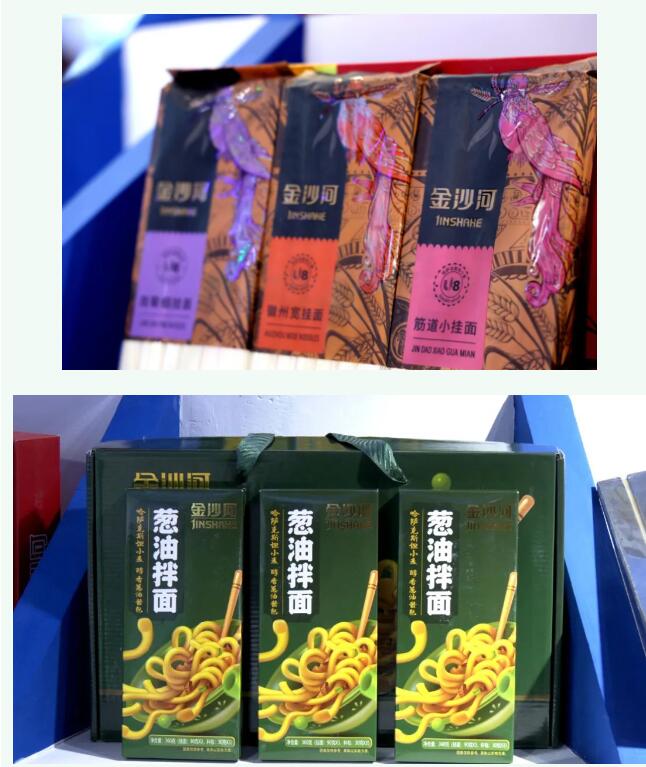 金沙河:立足优势促发展 抢抓机遇KAIYUN真人 开云真人拓市场(图2) 金沙河:立足优势促发展 抢抓机遇KAIYUN真人 开云真人拓市场(图2)