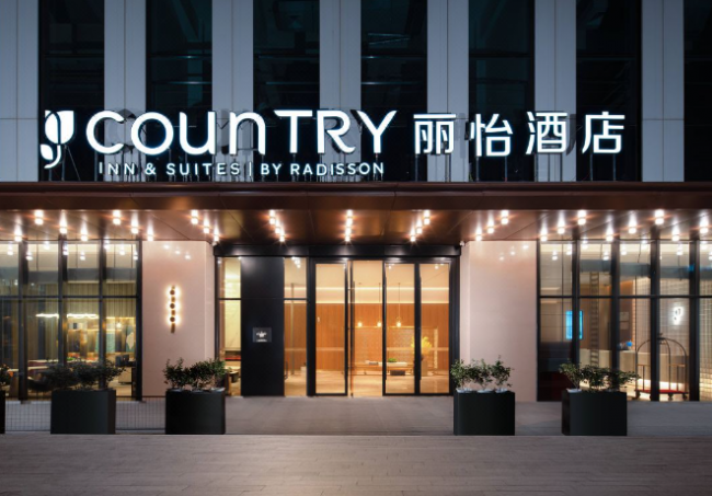 丽怡酒店品牌首家20旗舰店持续加速中端市场开发步伐(图1) 丽怡酒店品牌首家20旗舰店持续加速中端市场开发步伐(图1)