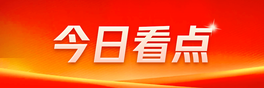 房地产市场暖意显现开发商理性应对(图1)