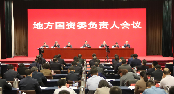 新华社:新一轮国企改革关键之年 改什么?怎么改?(图1) 新华社:新一轮国企改革关键之年 改什么?怎么改?(图1)