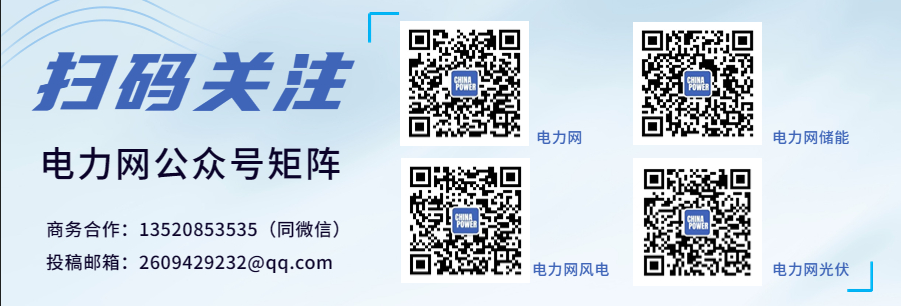万里征程风正劲千钧重任再扬帆——中国能建陕西院2023年市场开发工作综述(图1)