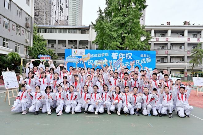 成都大运会市场开发复盘:留下丰厚遗产赋能世界赛事名城建设和体育强国探索实践(图5) 成都大运会市场开发复盘:留下丰厚遗产赋能世界赛事名城建设和体育强国探索实践(图5)