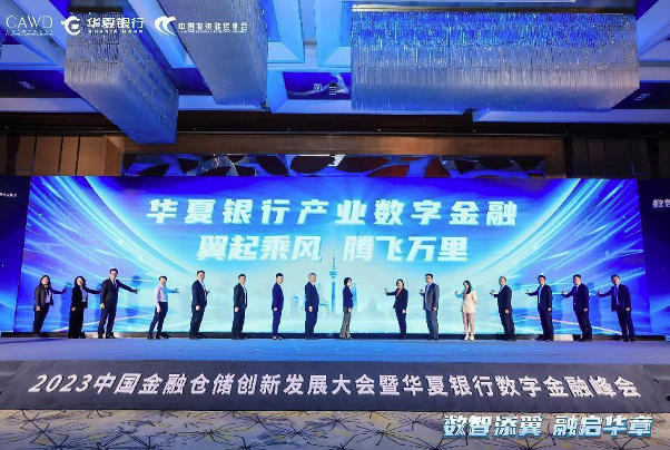 75万亿市场待开发！有银行探索通过数字金融推动“动产融资”(图1)