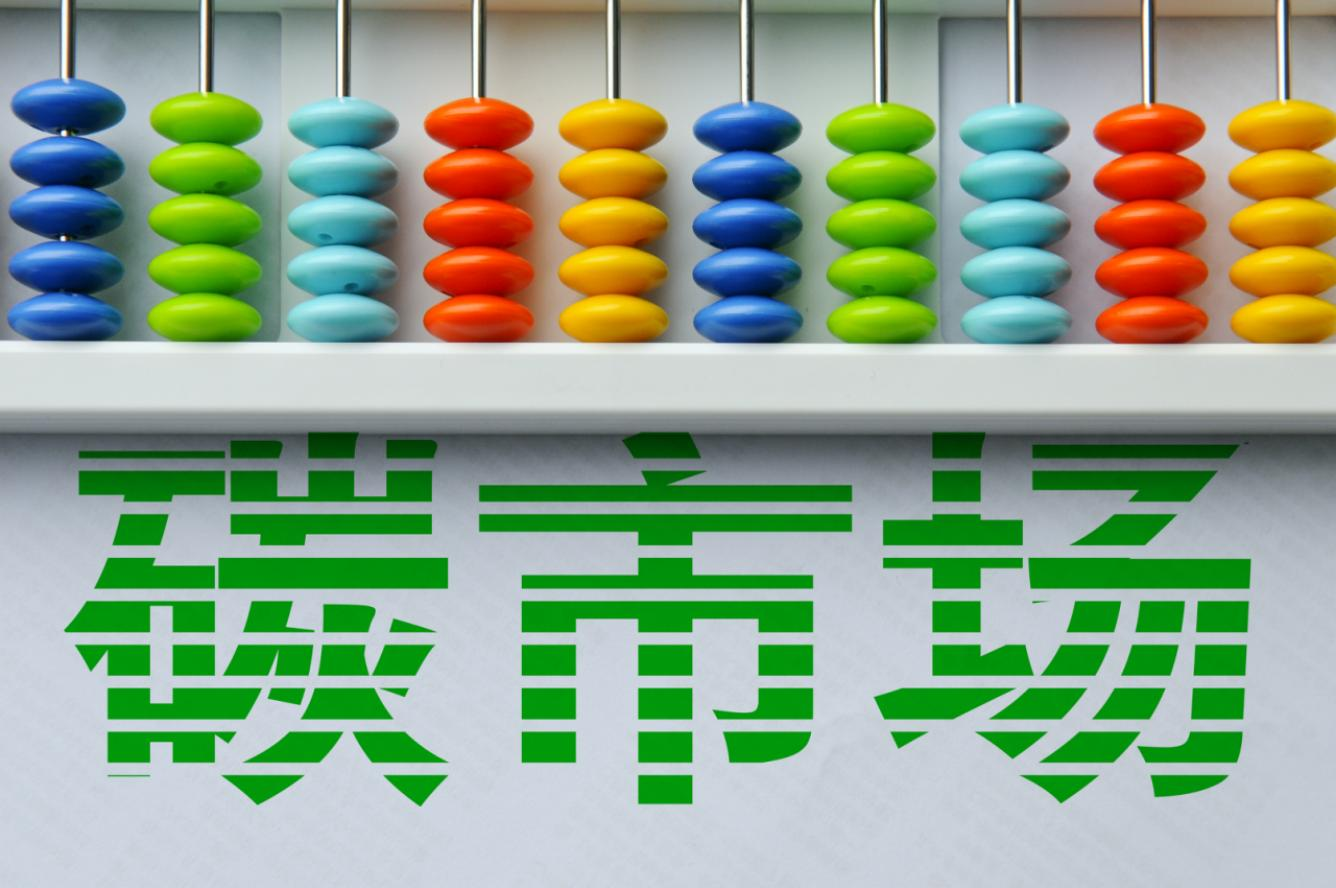 全国CCER市场启动会催生哪些市场新机遇(图3) 全国CCER市场启动会催生哪些市场新机遇(图3)